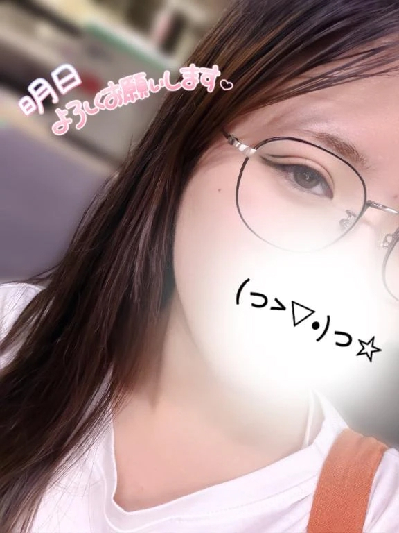 るか