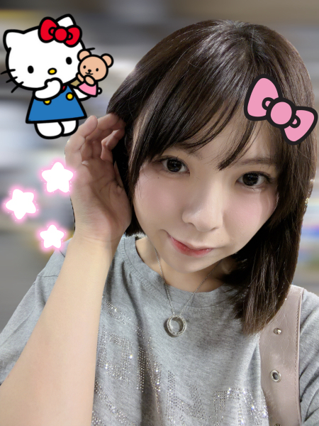 たきな