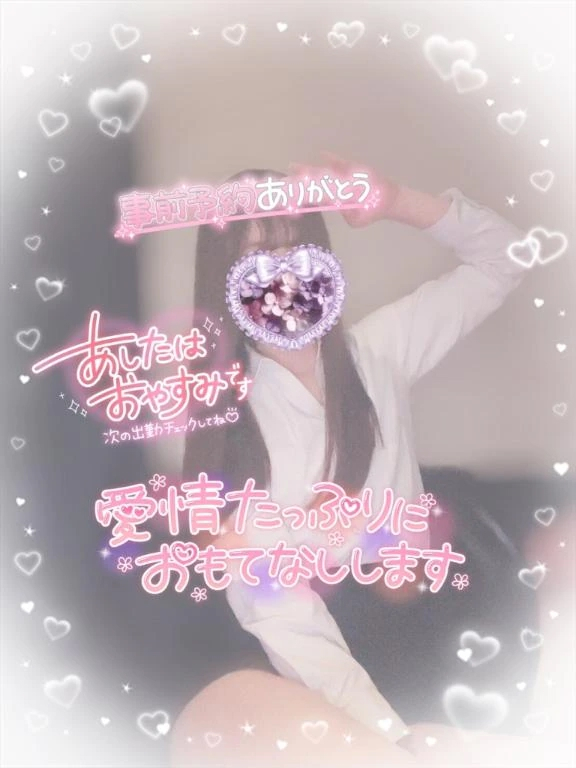 えりな