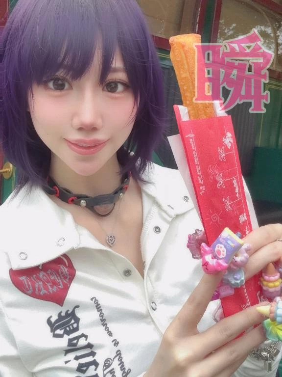 しゅん