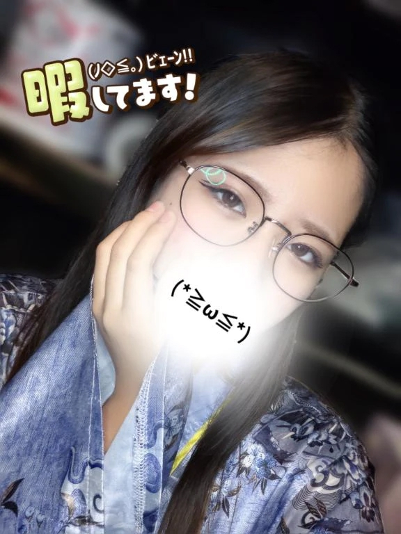 るか