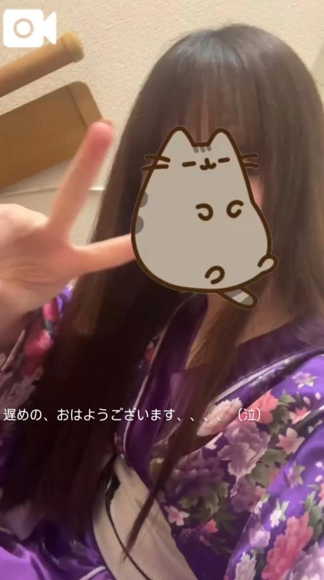 うたな