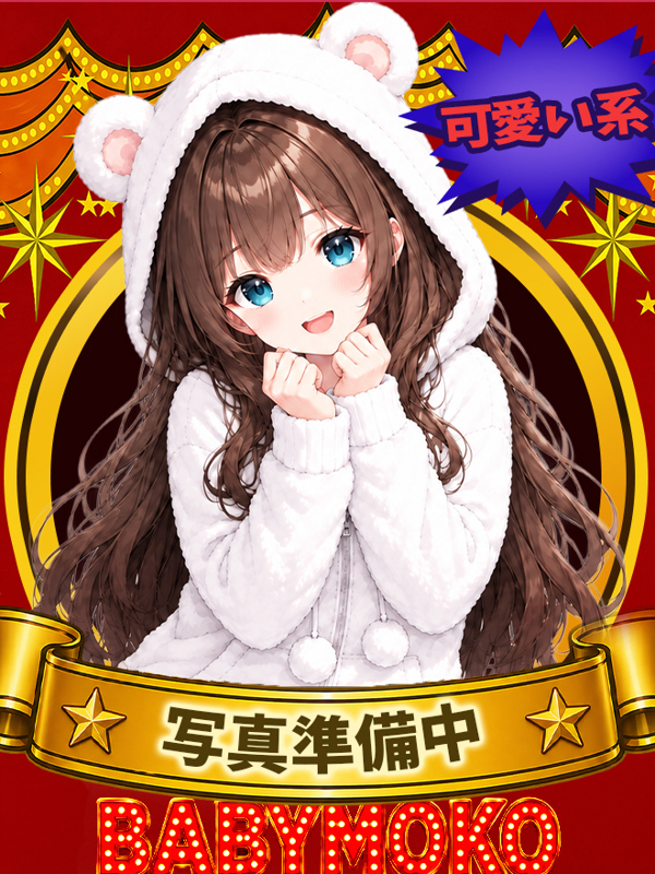 れい