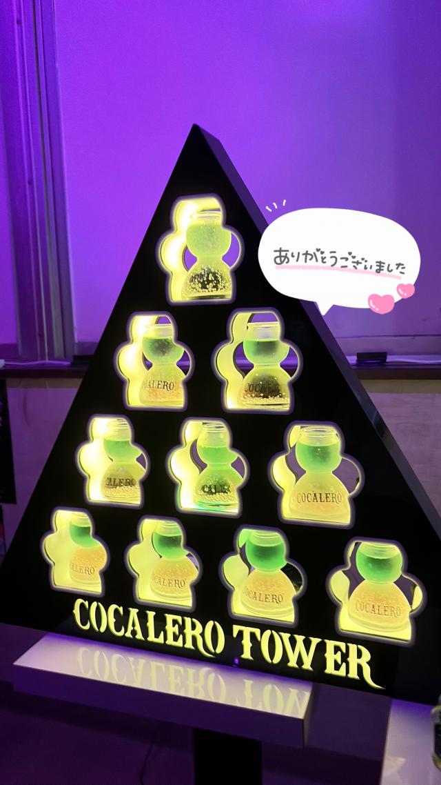 あず