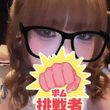 まよい