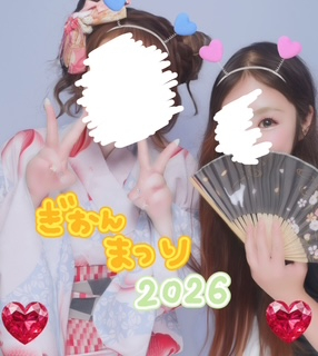 あいさ
