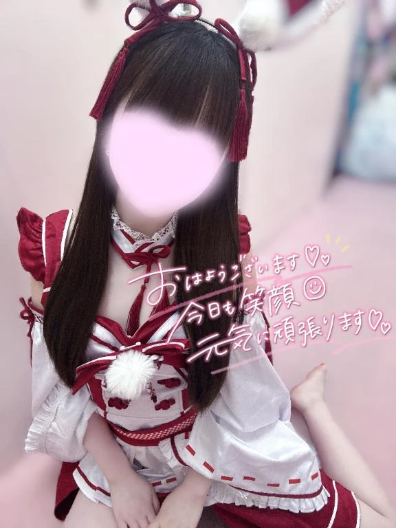 うたな