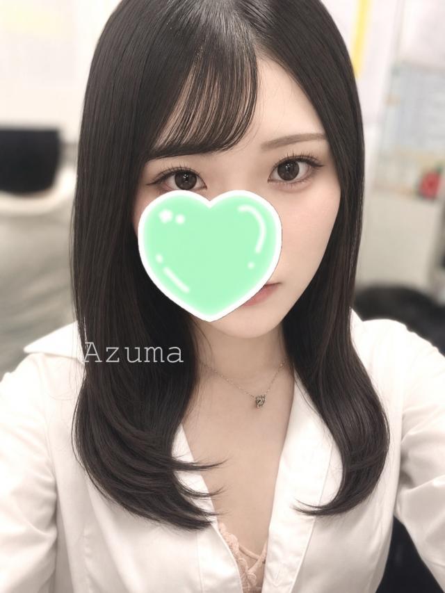 あずま