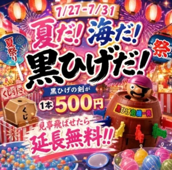 せいら