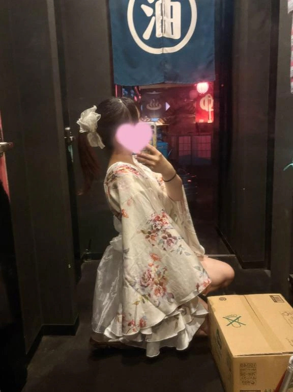 すい
