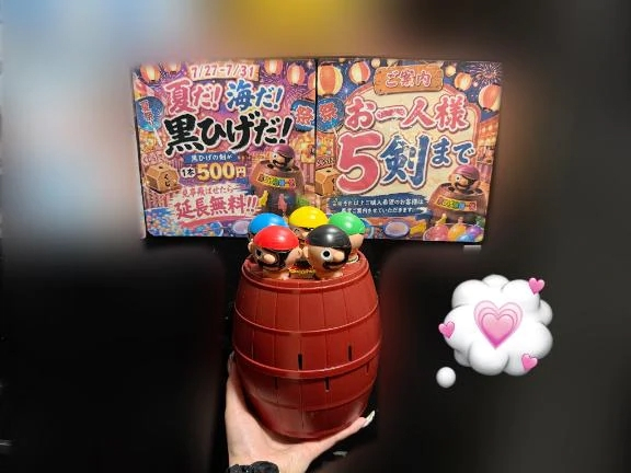 つばき
