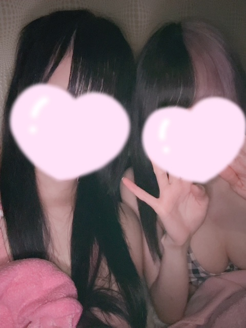 るな