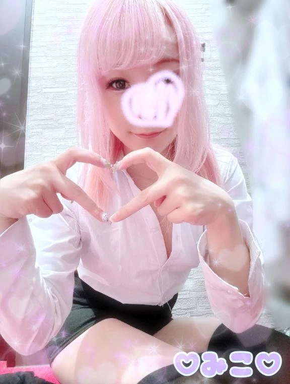 みこ