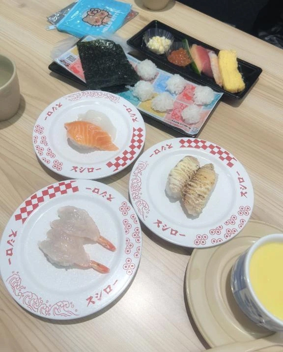 しおん