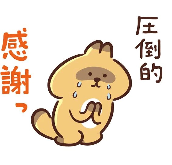 せいら