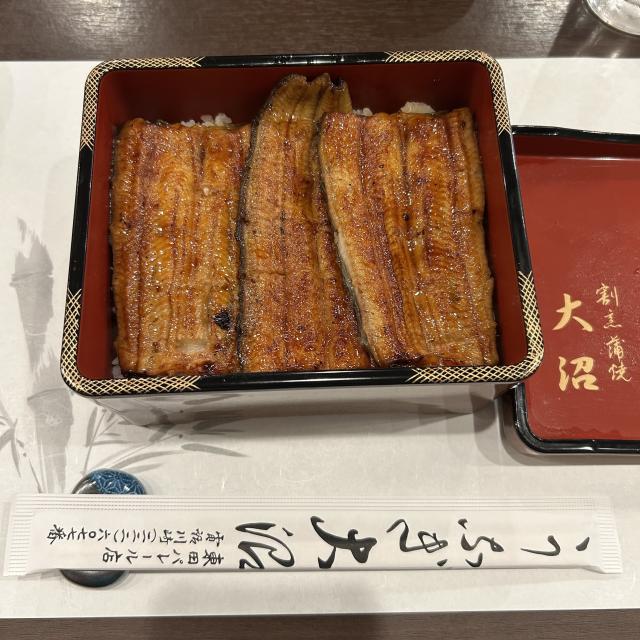 ゆま