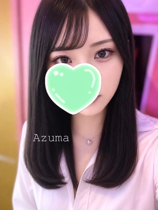 あずま