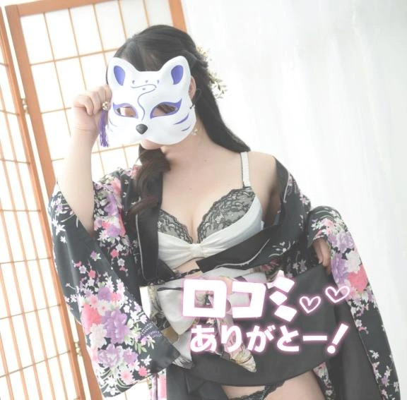 みらい