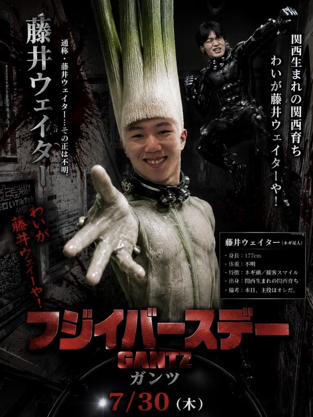 はちこ神田ブロガー