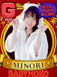 みのり