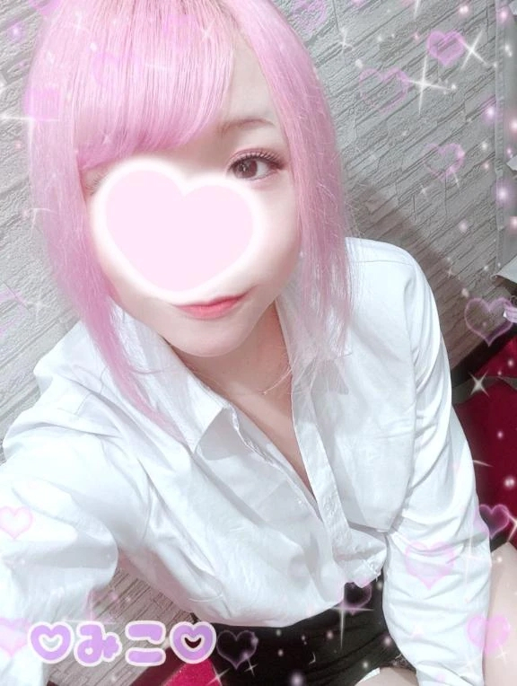 みこ