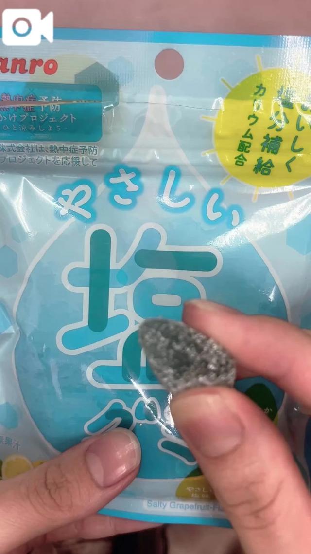 こはく
