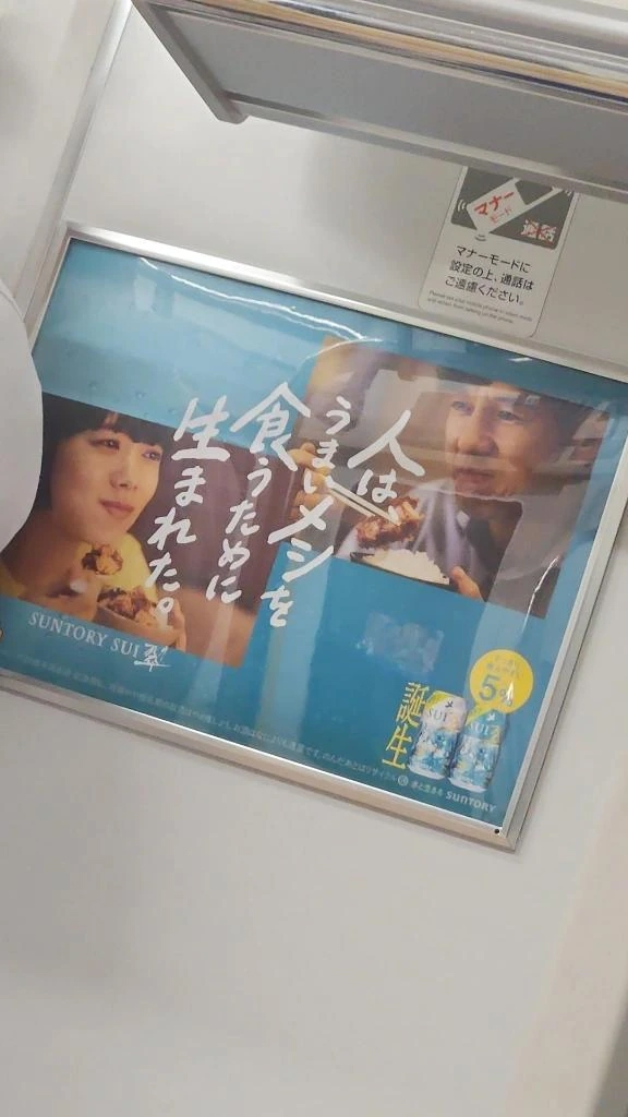 さりな