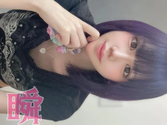 しゅん