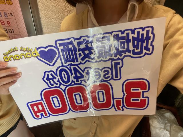 まいか