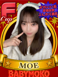 もえ