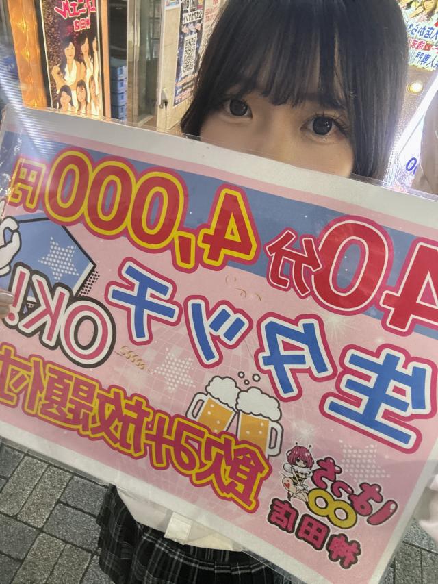 しき