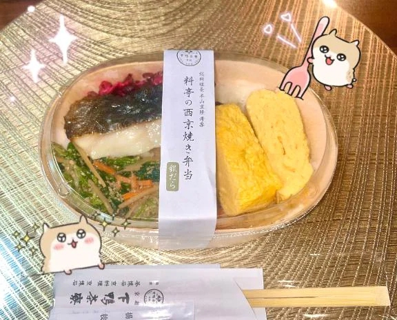 れい