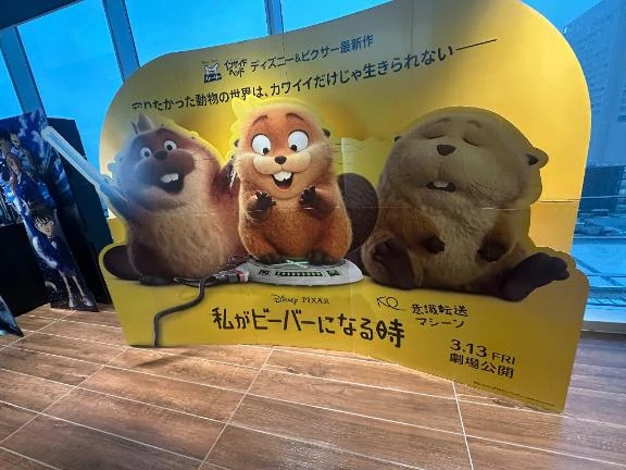みんと