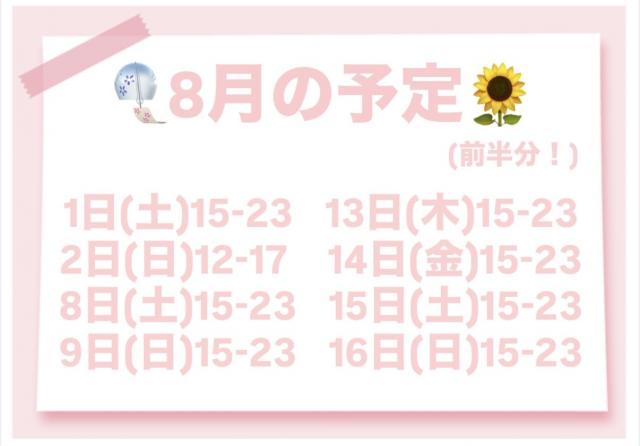 もか