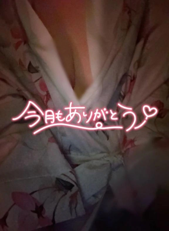 すず