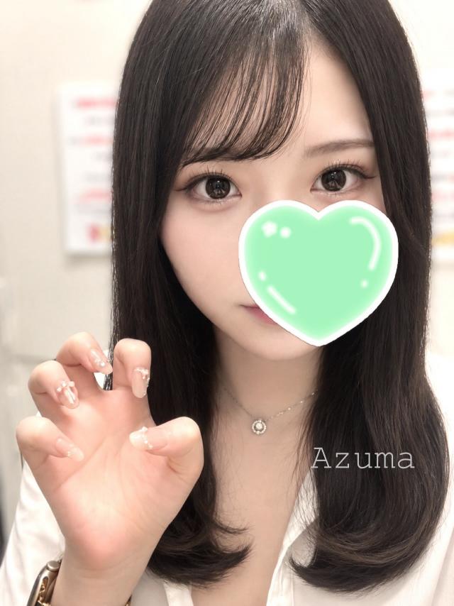 あずま