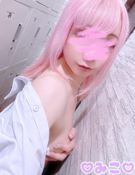 みこ