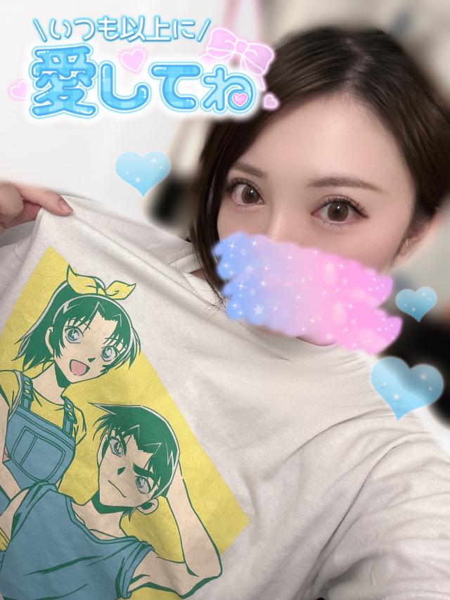 ゆうは