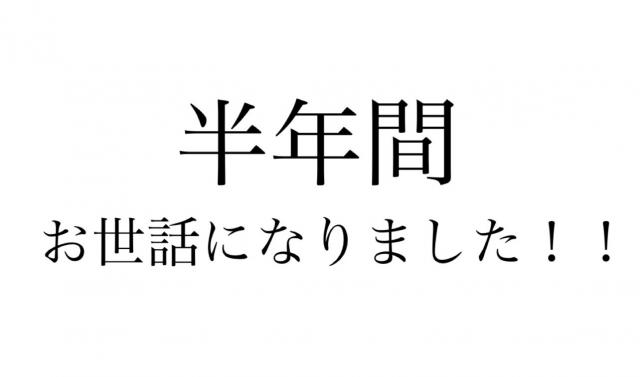 やまと