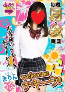 はちこ神田ブロガー