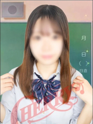 りん