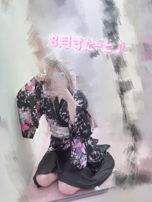 うい