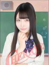 るあ