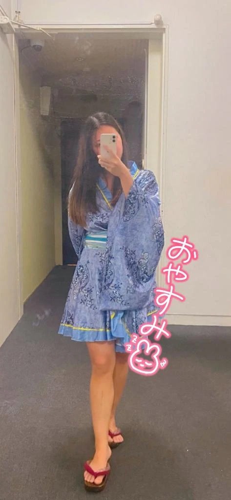 るか