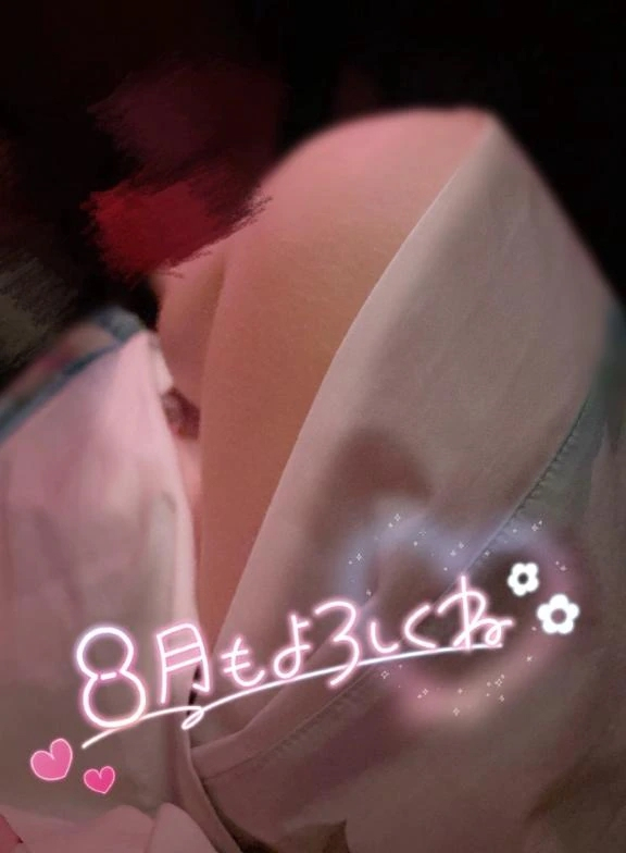 すず