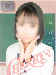 なの