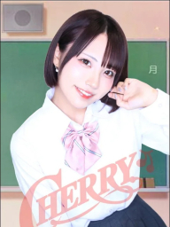 すい