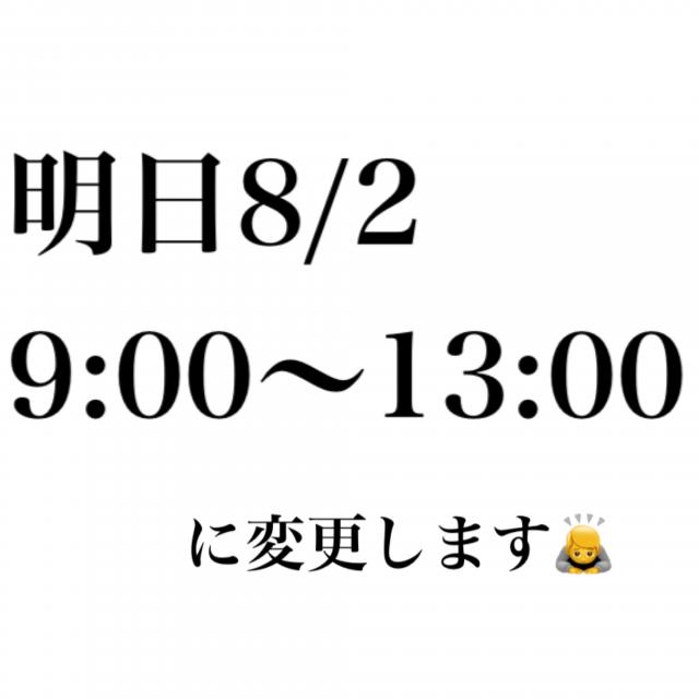 みゆう