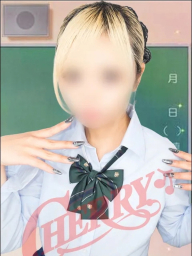 はる