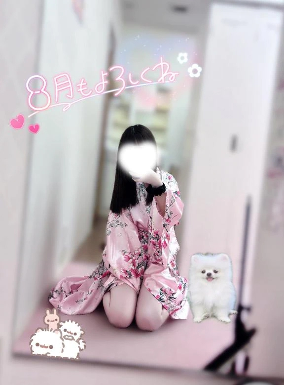 うたな